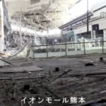 video-mostra-destruicao-e-busca-por-vitimas-em-shopping-no-japao-|-g1